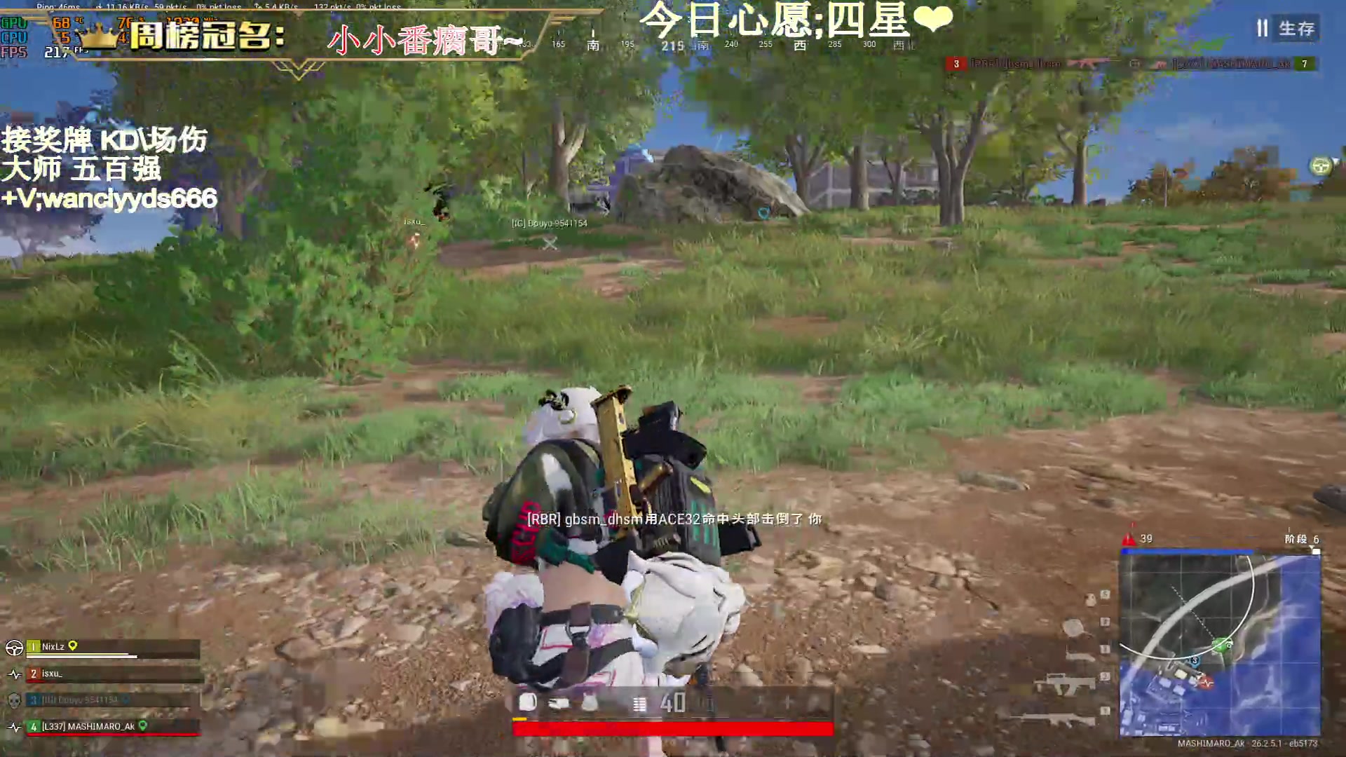 【2023-11-14 16点场】晚辞77：【晚辞】02年FPS天才少年