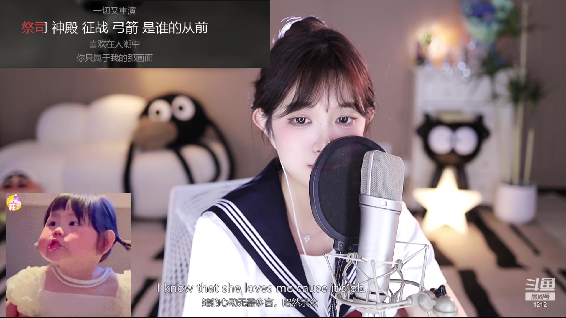 【2023-11-20 14点场】小肉球阿：爱笑的女孩运气不会差~