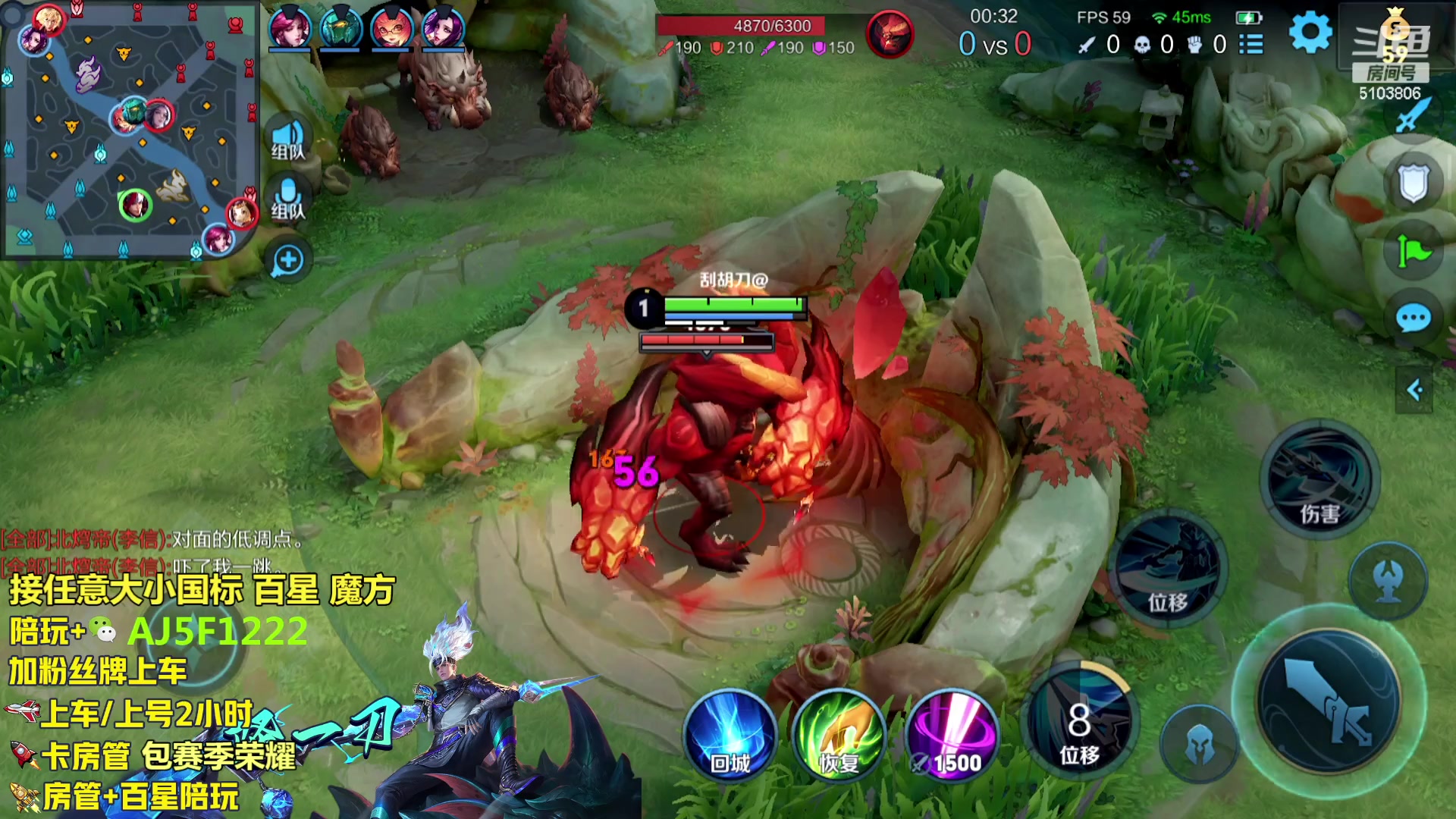 【2023-11-20 20点场】Fly高一刀：百分百超高胜率带粉 国服野王