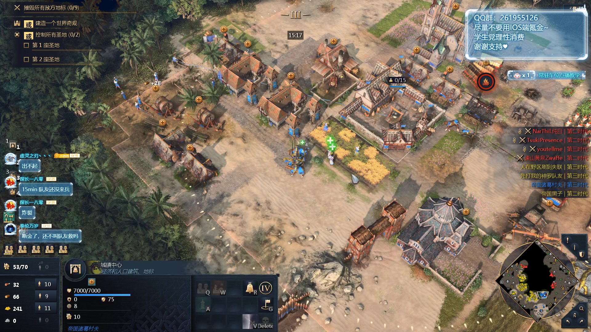 【2023-11-20 03点场】顾非池：大家都在玩帝国时代Ⅳ新文明真好玩