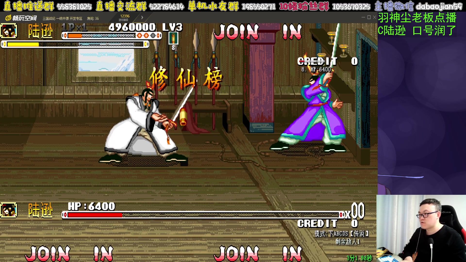 【2023-11-20 03点场】武神59：这三国太背了！！！！！！！