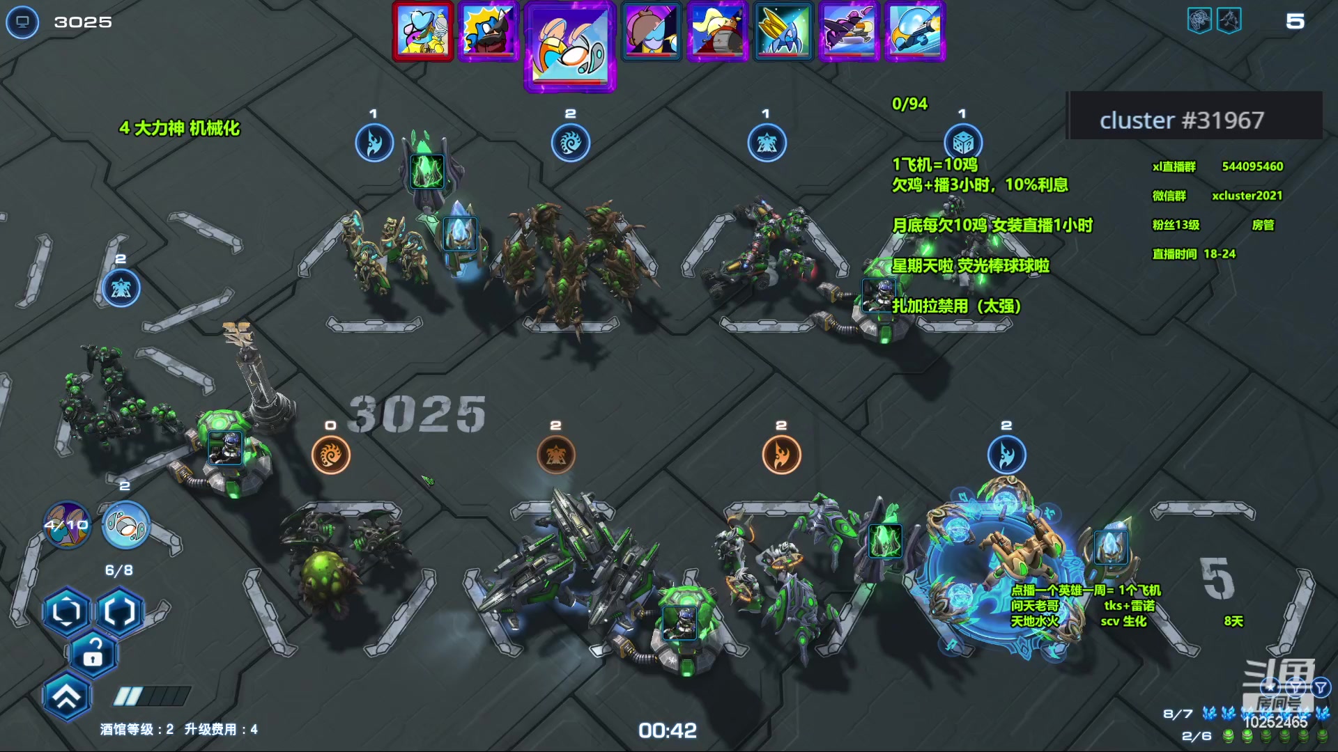 【2023-11-19 18点场】xcluster：星际酒馆，多角色模式