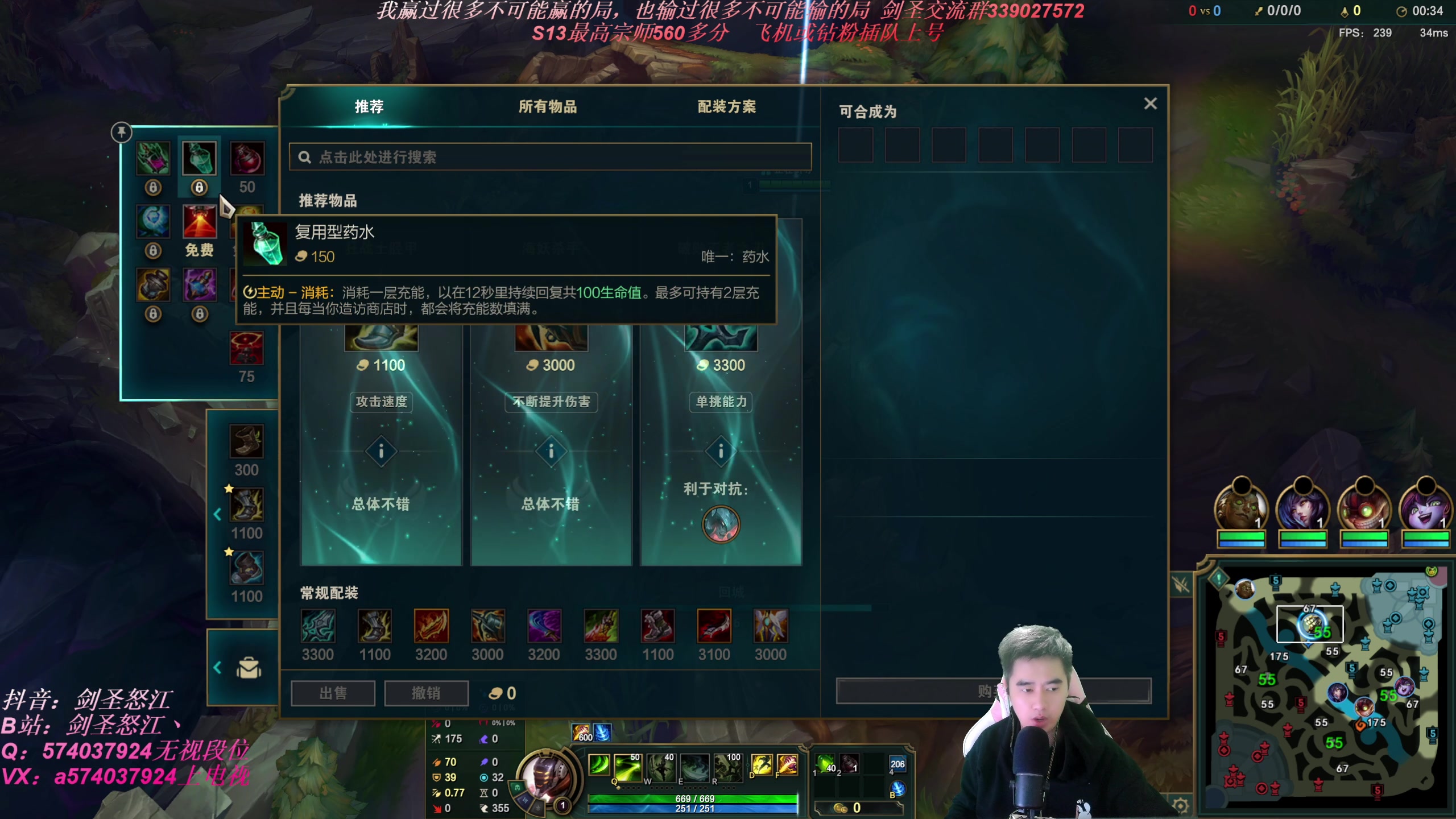 【2023-11-20 19点场】虚弱剑圣怒江：第一剑圣：六万多把的峡谷王者剑圣教学专场