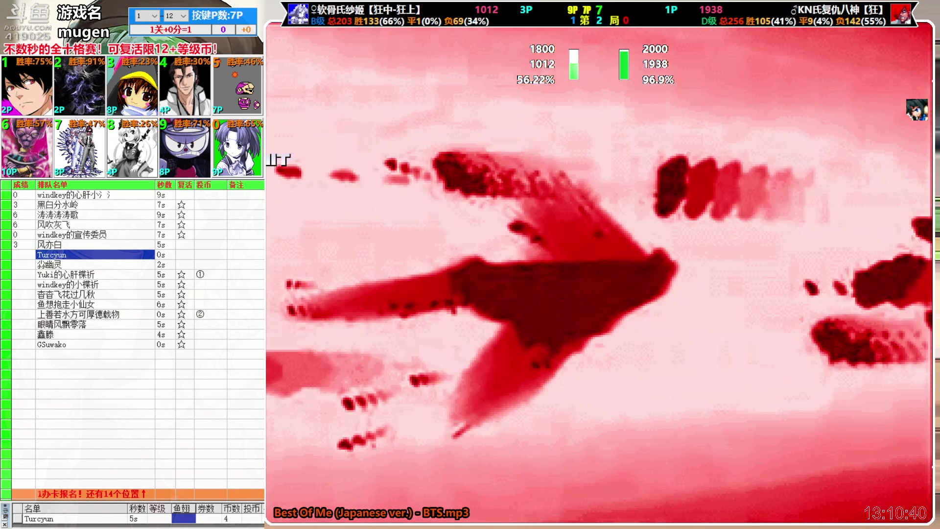 【2023-11-20 12点场】windkey：千人mugen大乱斗！浑身嗓子疼！