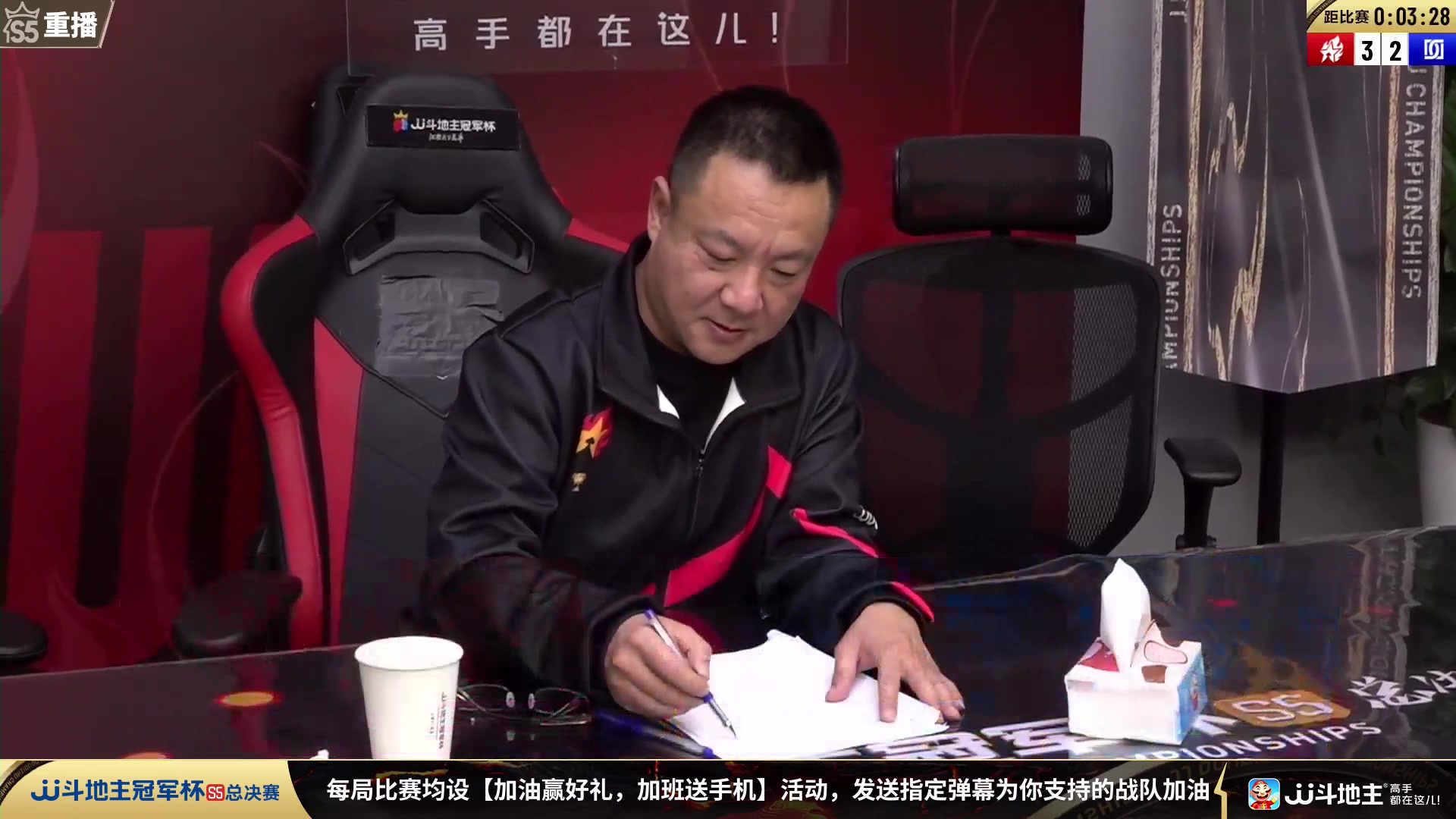 【2023-11-20 09点场】JJ斗地主官方：周一18点，源莱慧VS好哥哥