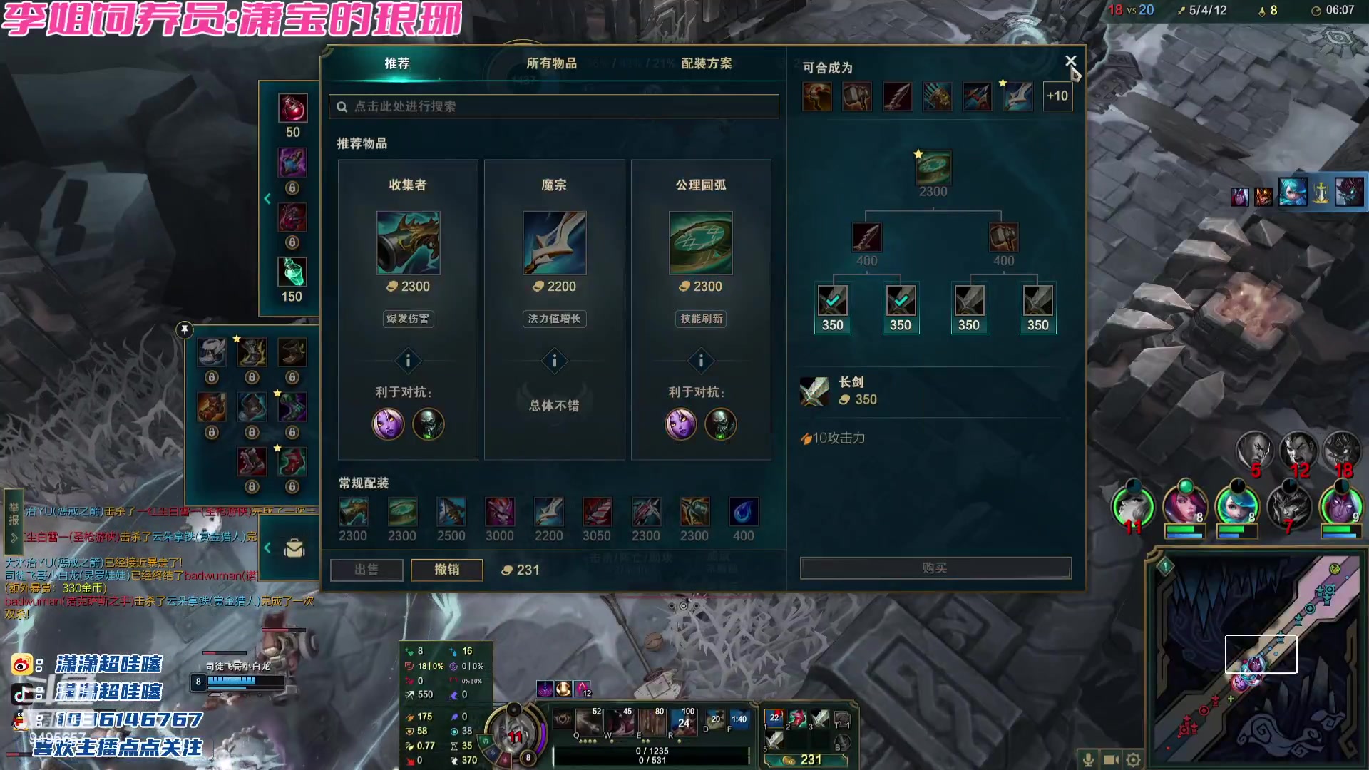 【2023-11-20 00点场】潇潇超哇噻：来啦来啦 ～