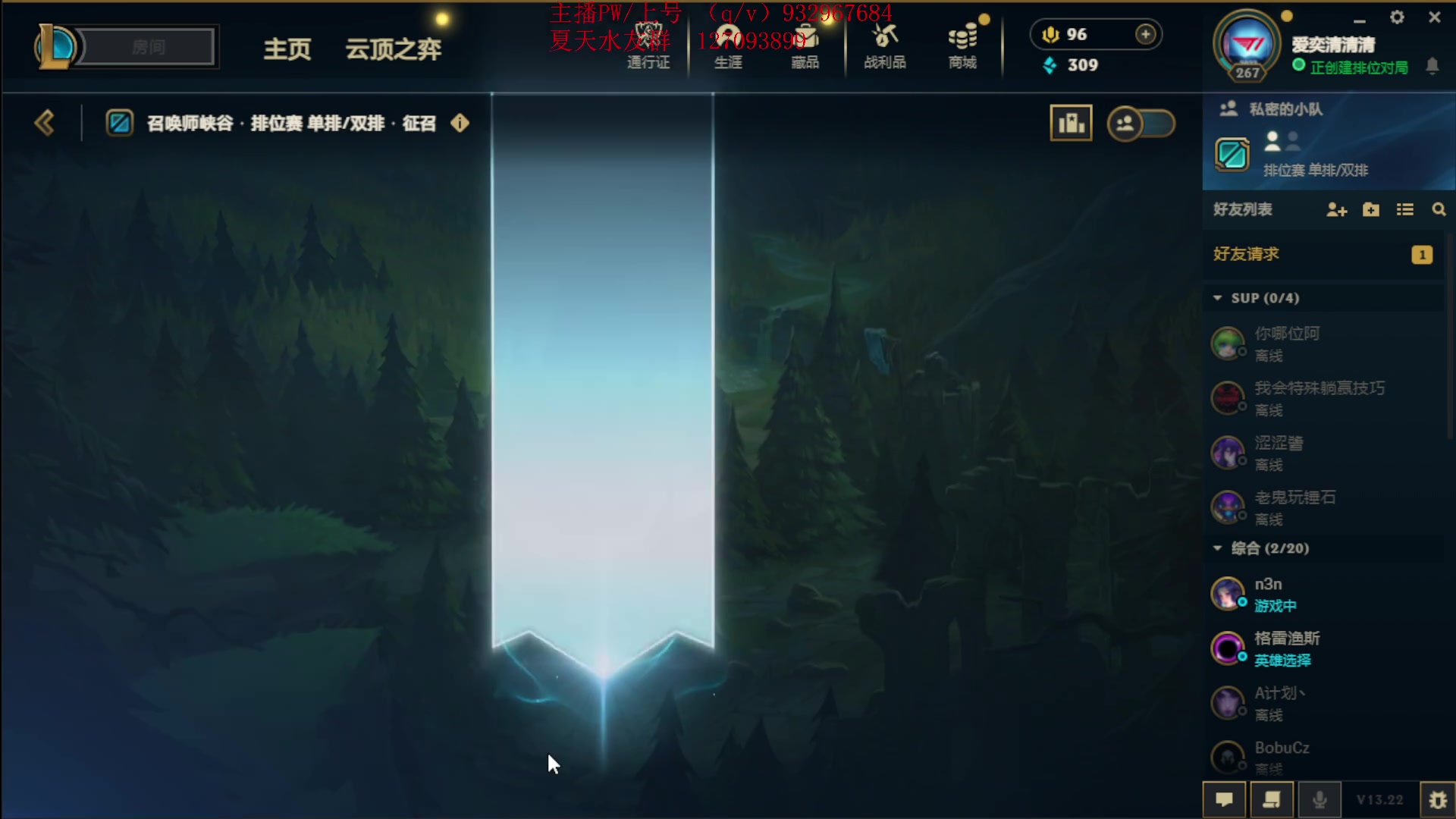 【2023-11-19 21点场】夏天夏天丶丶：祝大家天天开心，事事如意