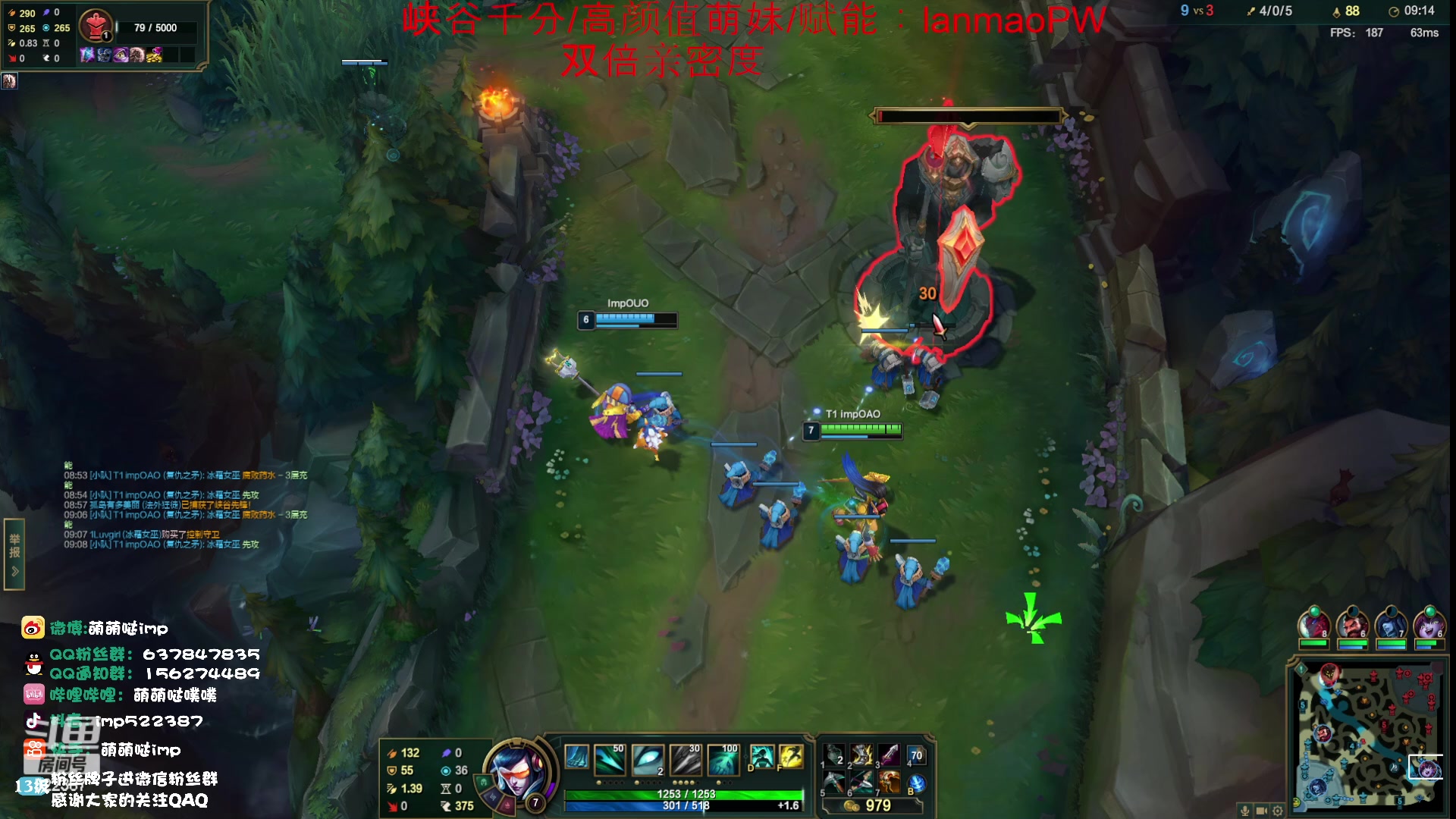 【2023-11-19 23点场】impOUO：噗噗的直播间捏.