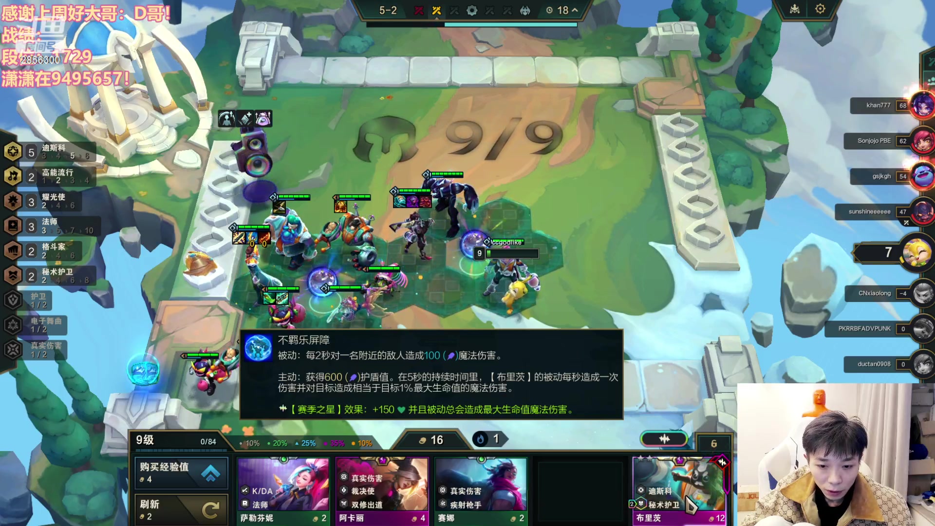 【2023-11-20 15点场】NB丶条皮兄弟：新版本阵容评级！