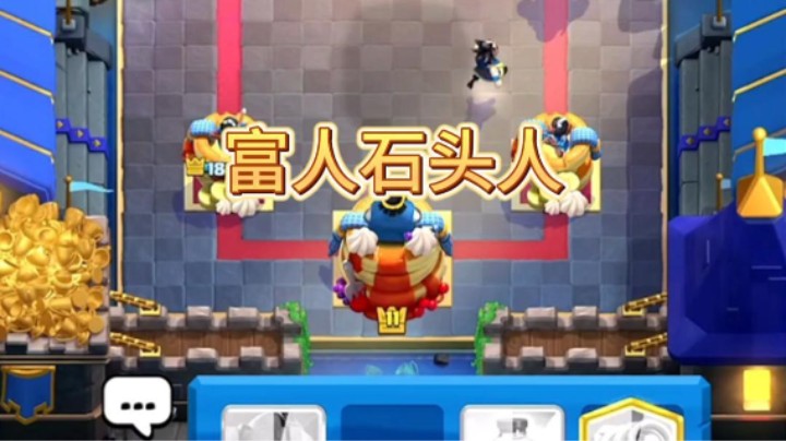 对面这波防守打出了最优解