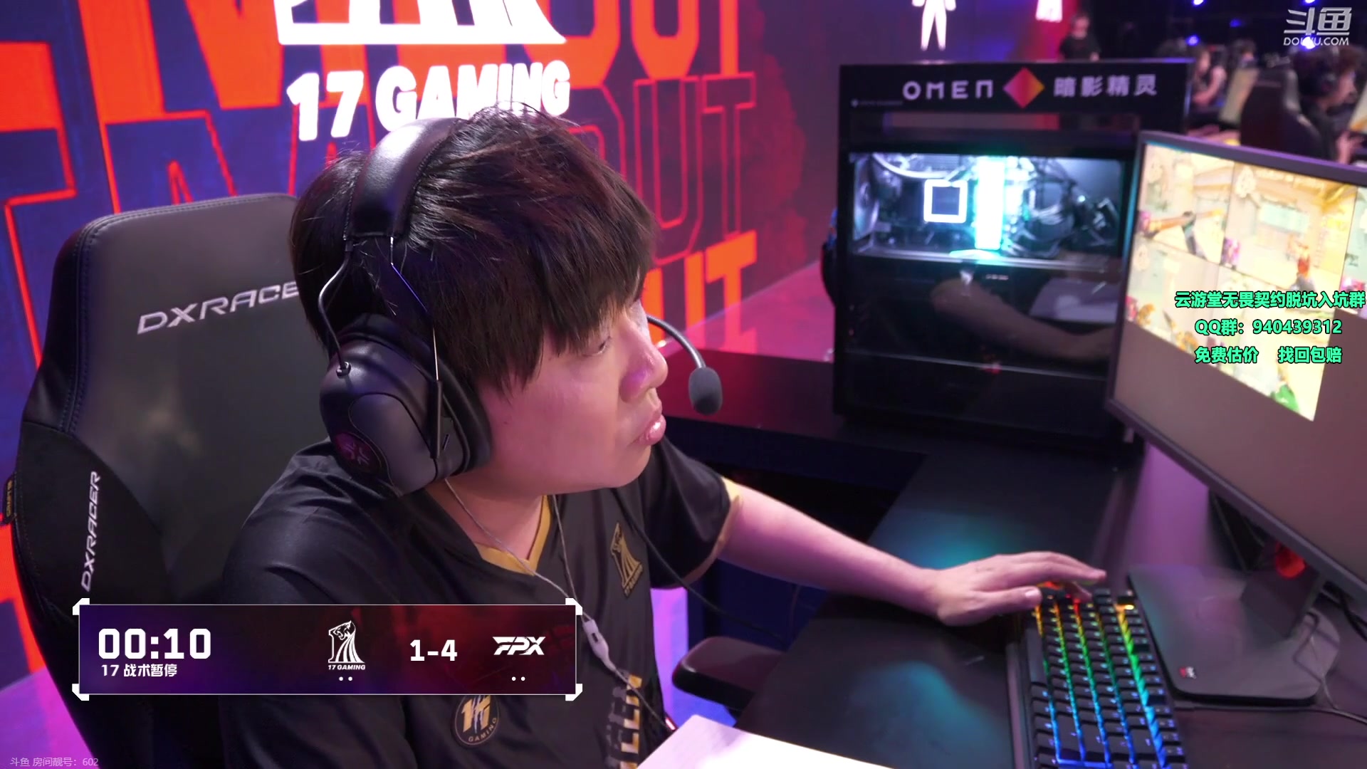 【2023-11-20 17点场】汤米男孩：汤米:俺来了