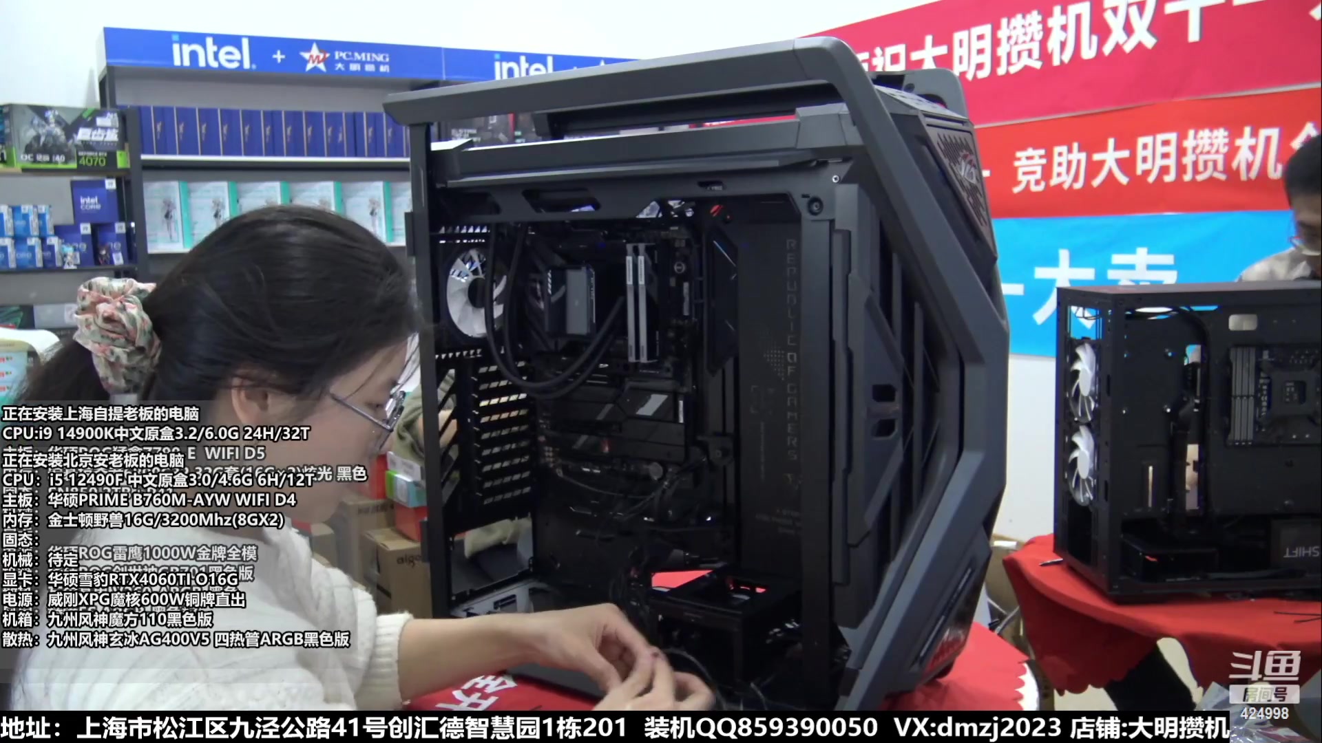 【2023-11-20 06点场】上海大明海：【大明攒机】豪机装不停