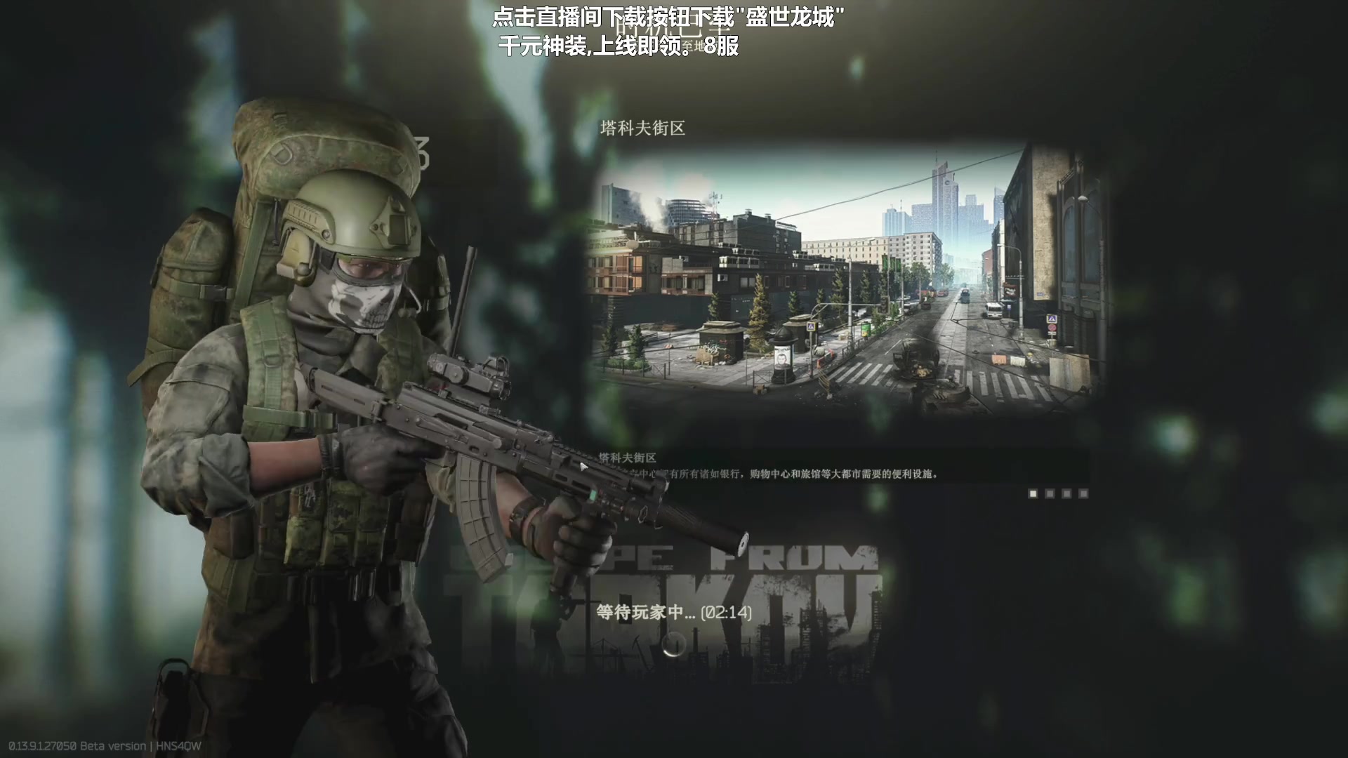 【2023-11-20 14点场】走黯：大傻春，你在干什么！68318