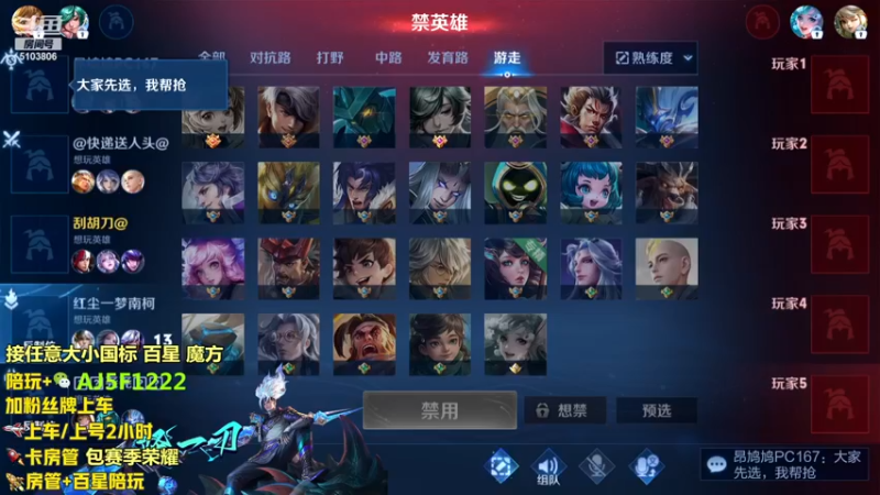 【2023-11-19 22点场】Fly高一刀：百分百超高胜率带粉 国服野王