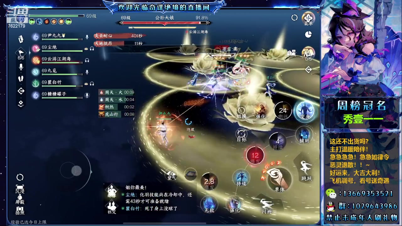 【2023-11-20 12点场】奇谋绝境：【奇谋】回来开荒~