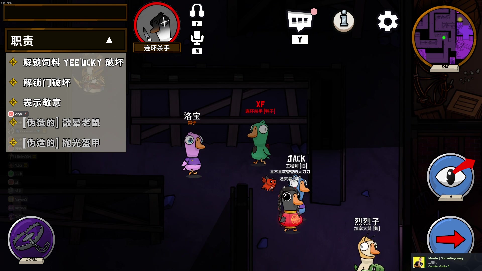 【2023-11-19 21点场】diyy刘頔：diyy:测试新电脑！晚点鹅鸭杀！