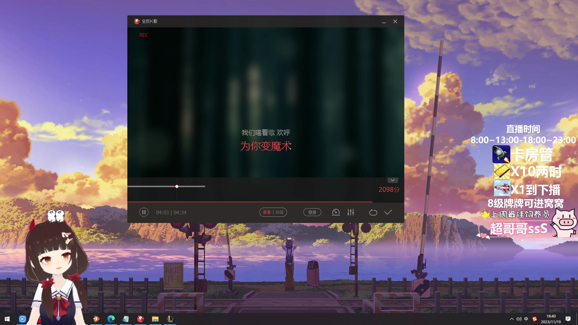 【2023-11-19 18点场】大聪明小小芳：【小奶团】铁皮双倍~英雄联盟水友局~