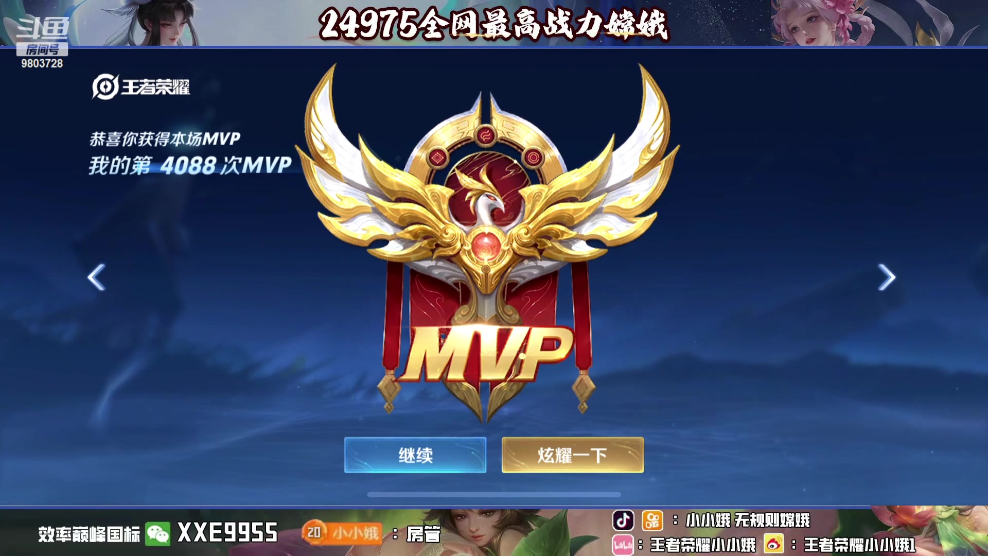 【2023-11-20 16点场】小小娥1：天气冷了记得注意保暖别感冒了