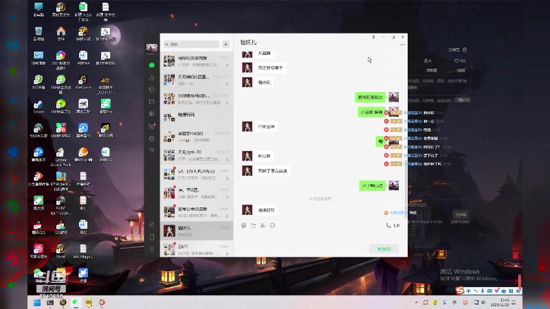 【2023-11-20 13点场】飛啊飛丶Atreyo：非亚服魔兽，手打高督中