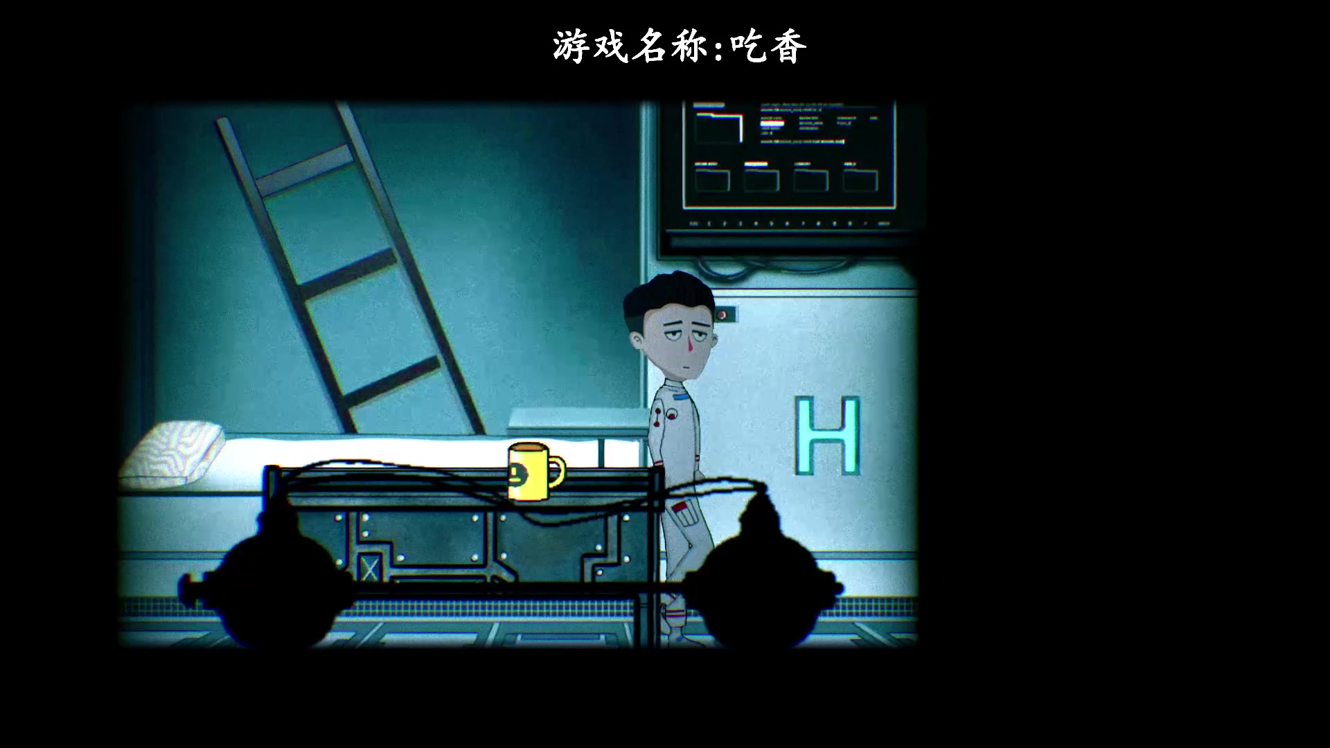 【2023-11-20 11点场】琼斯小卫：国产恐怖新游《吃香》来了-