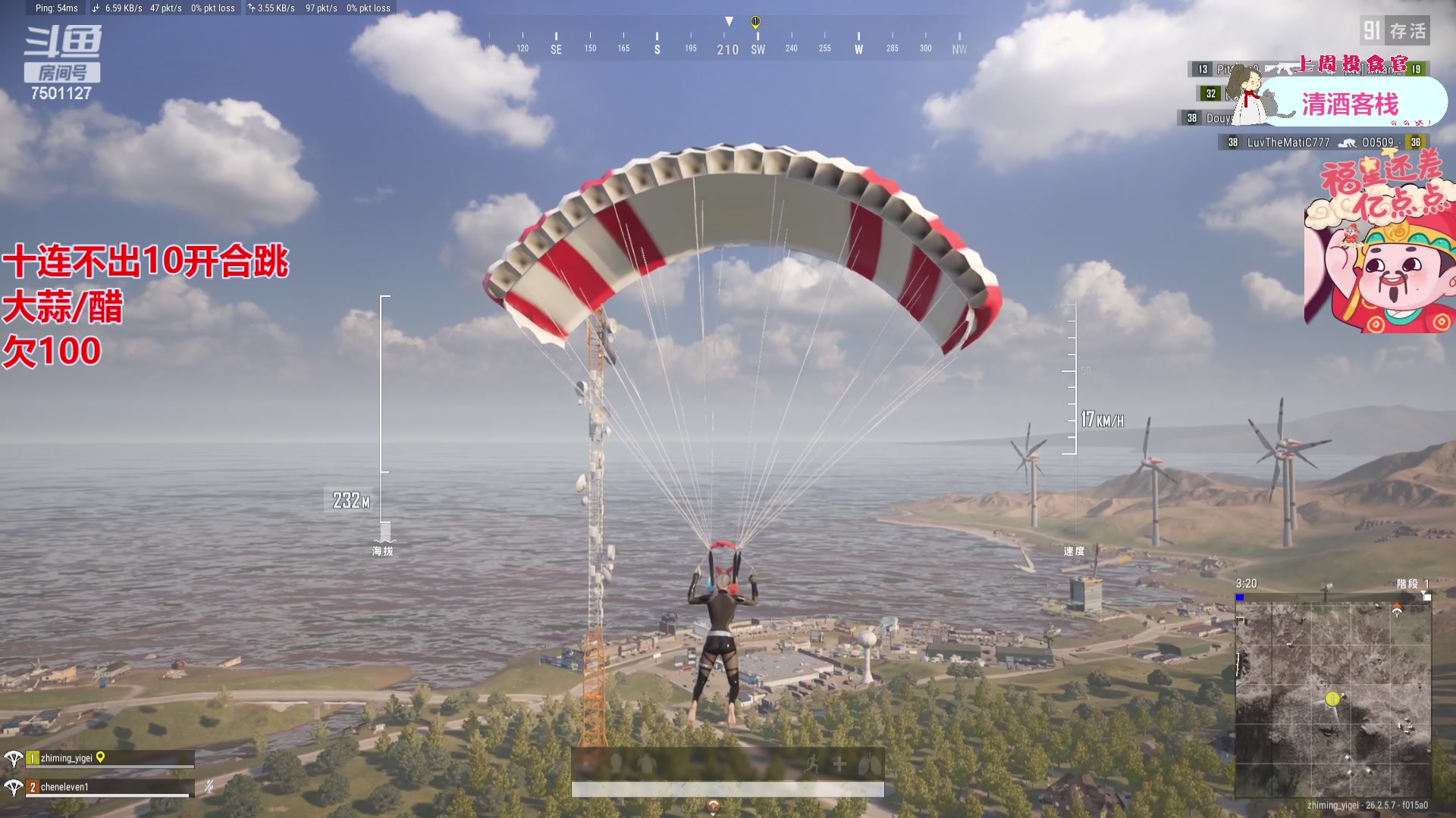 【2023-11-19 22点场】哦哟orz：【小奶团】准备好了哦哟！