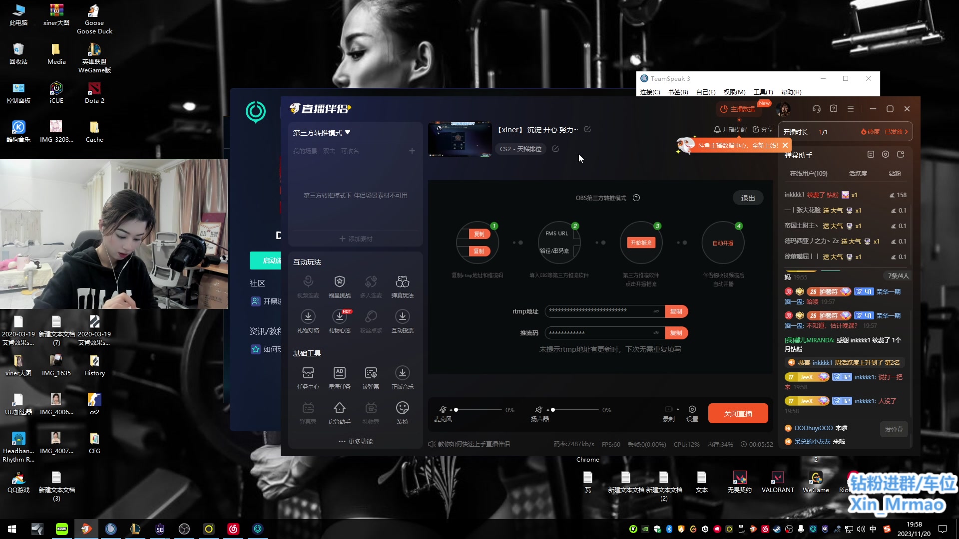 【2023-11-20 19点场】馨儿MIRANDA：【xiner】 沉淀 开心 努力~