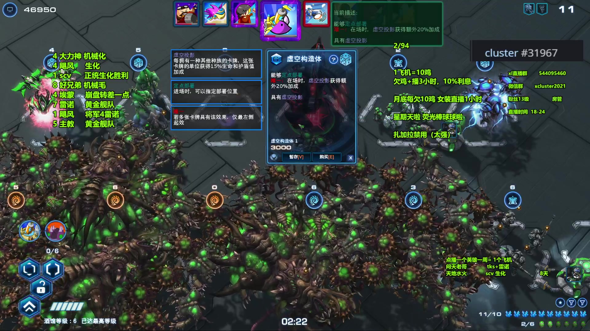 【2023-11-19 22点场】xcluster：星际酒馆，多角色模式