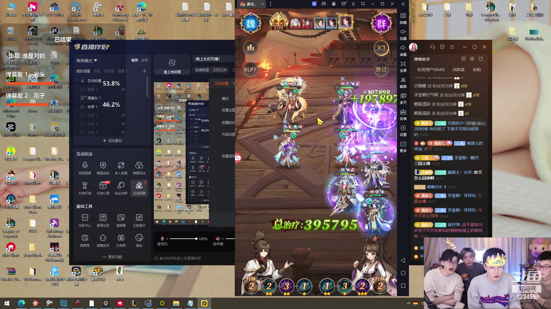 【2023-11-20 20点场】南波儿大魔王丶：云顶S10出征仪式！