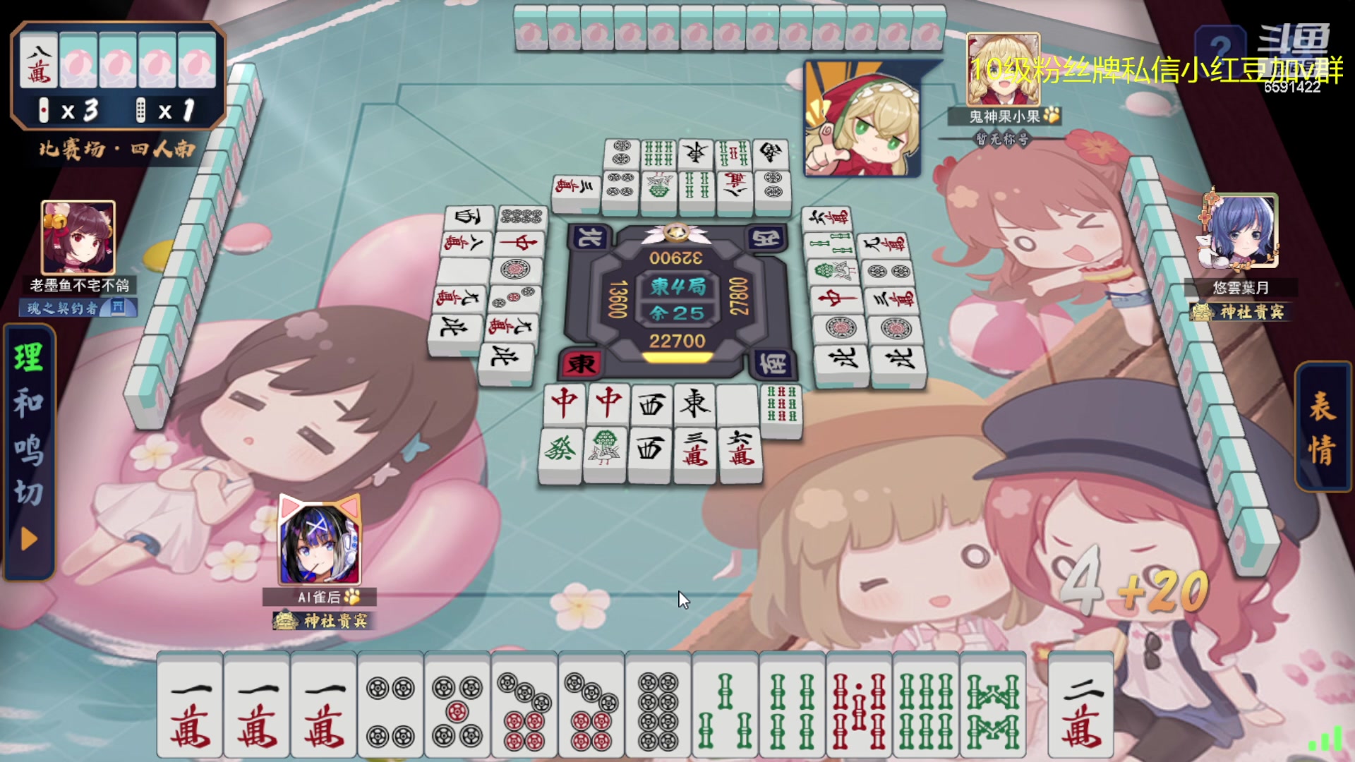 【2023-11-20 19点场】小红豆阿：六点加油！！