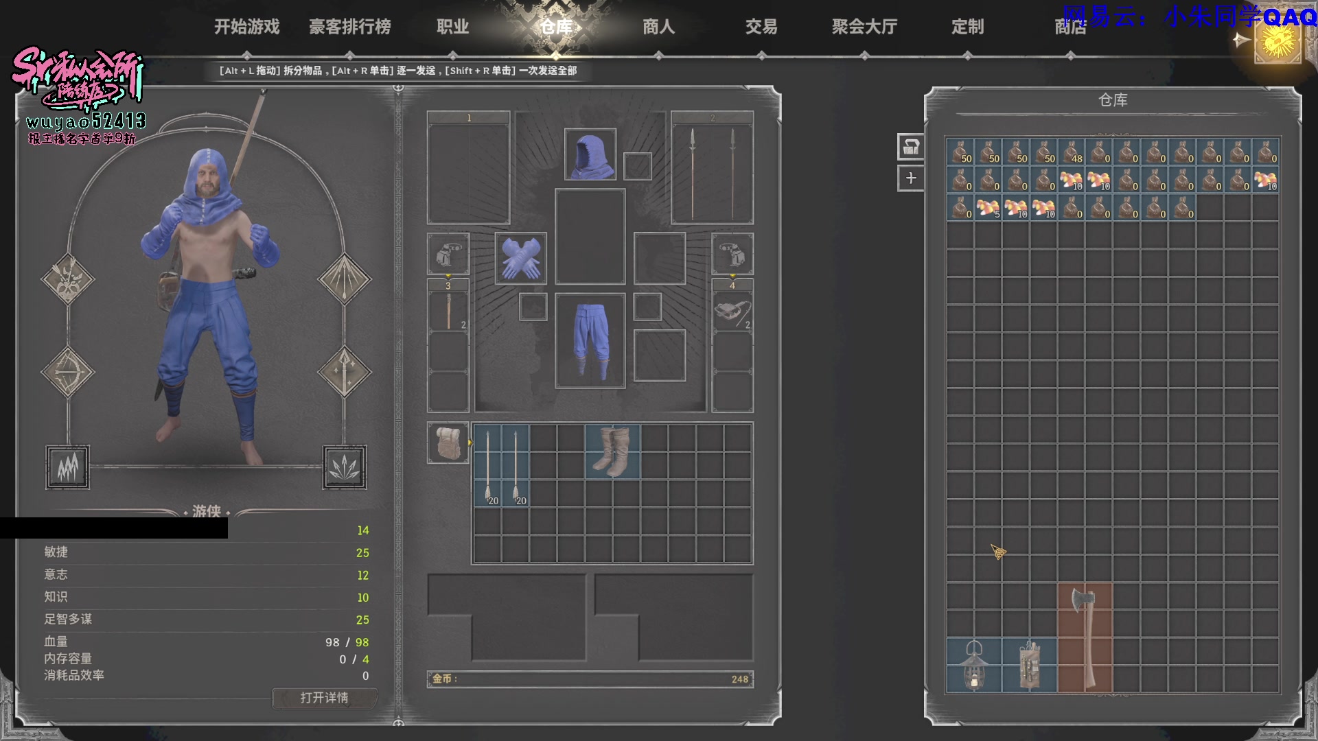 【2023-11-19 23点场】朱老师z：随缘bobobo