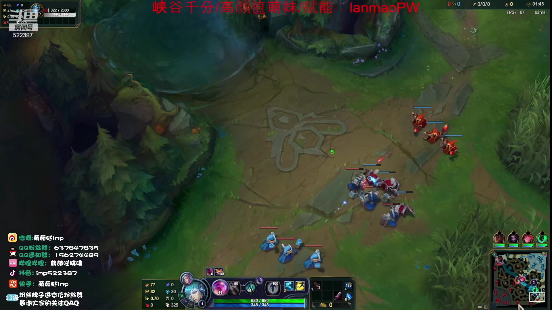 【2023-11-20 19点场】impOUO：噗噗的直播间捏.