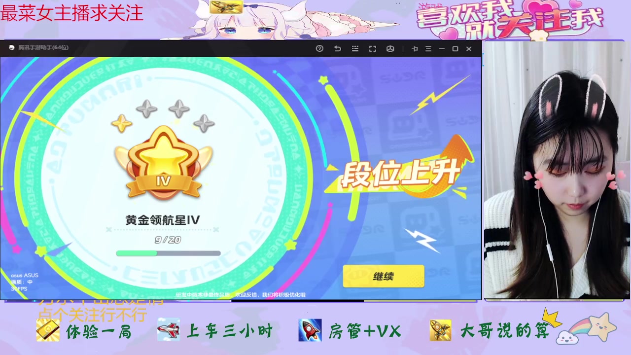 【2023-11-20 14点场】停留在雨中Cium：元梦之星来了哦