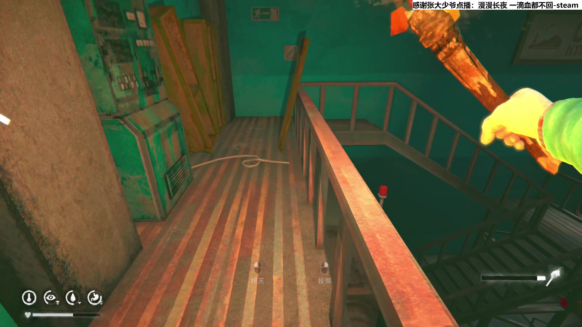 【2023-11-20 14点场】肥尸：【漫漫长夜】一滴血都不带回的