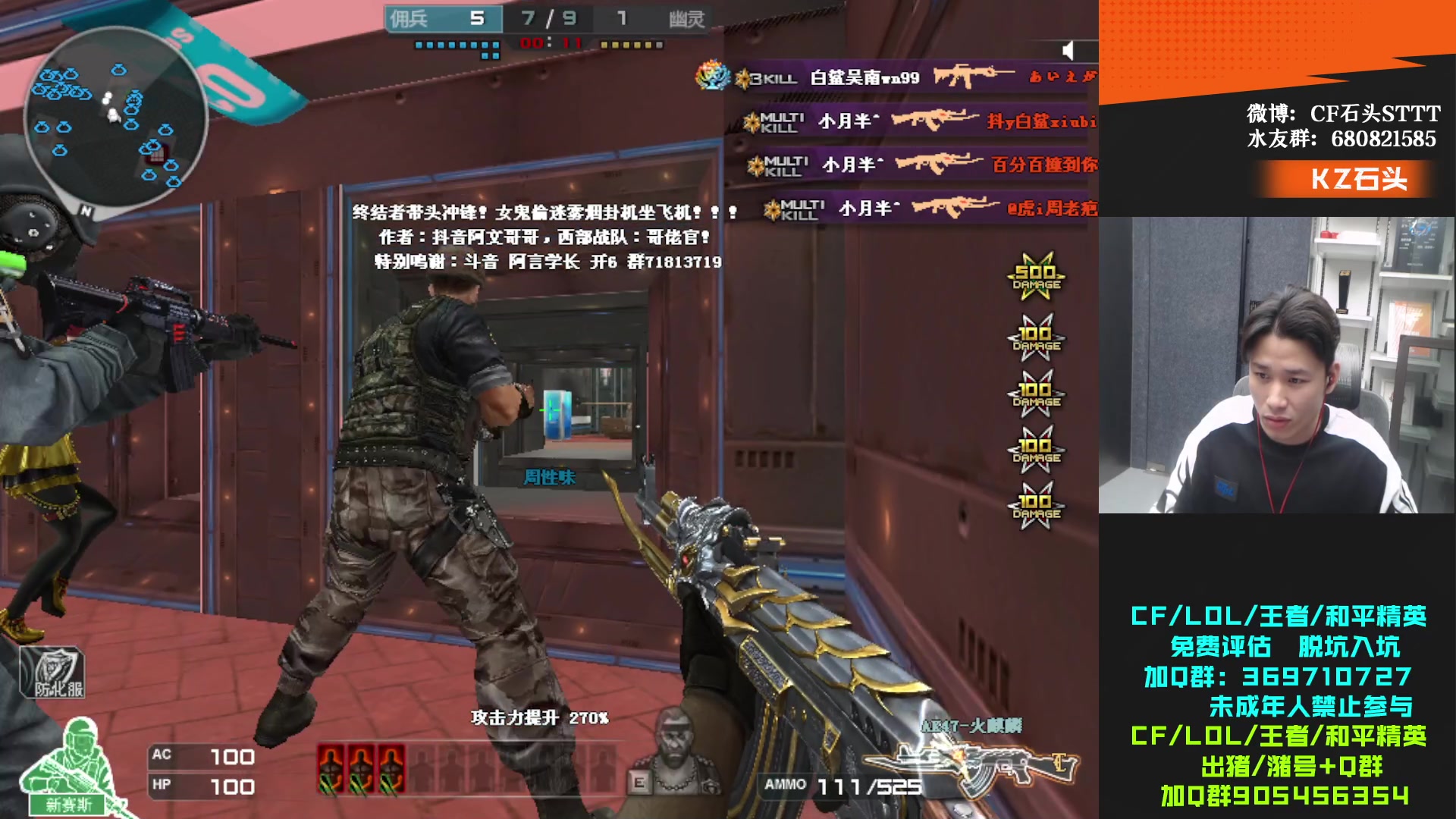 【2023-11-19 22点场】KZ石头丶：卧薪尝胆杯决赛   KZ加油！