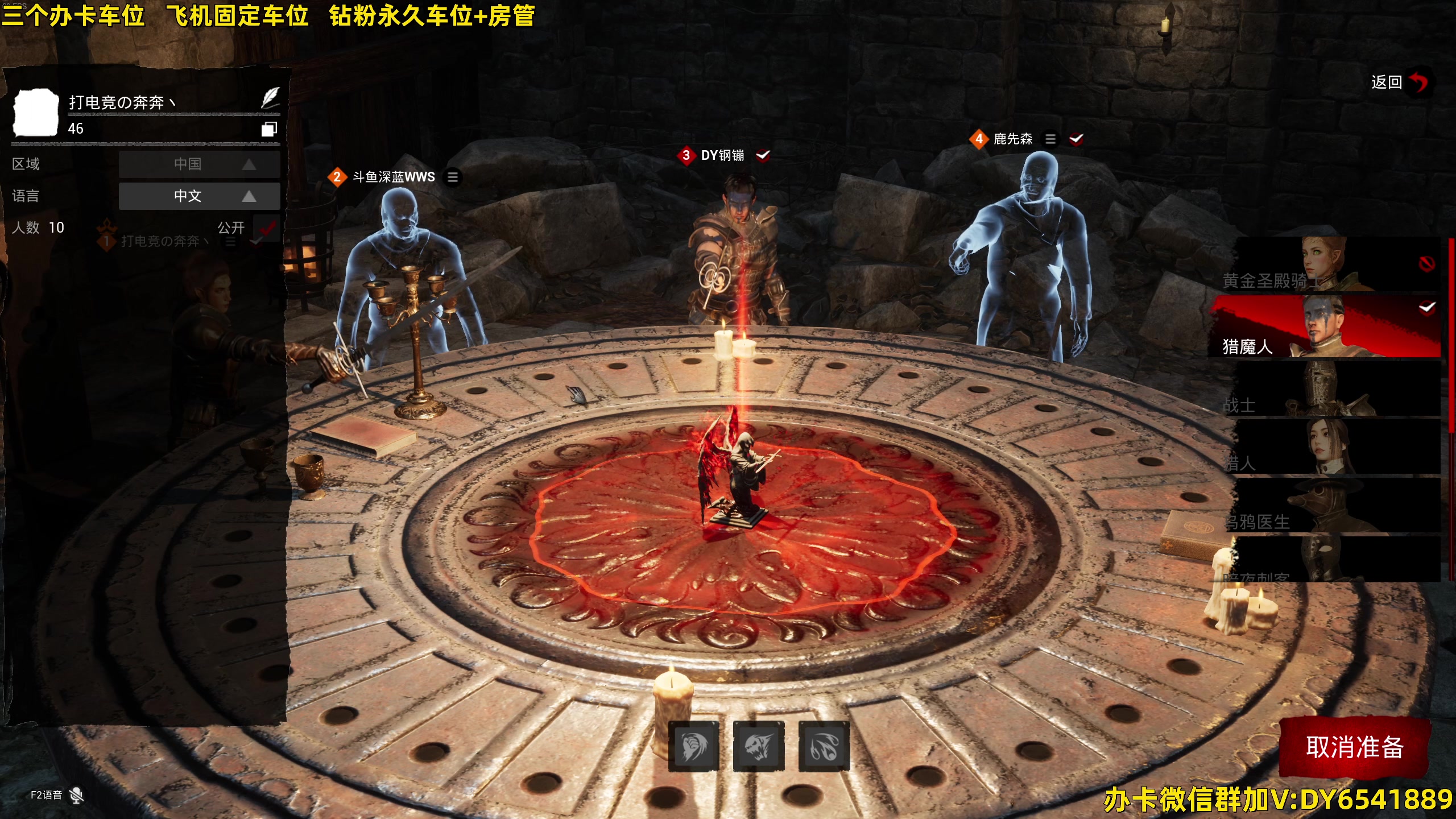 【2023-11-19 12点场】CSTG钢镚：新狼人杀游戏 免费测试