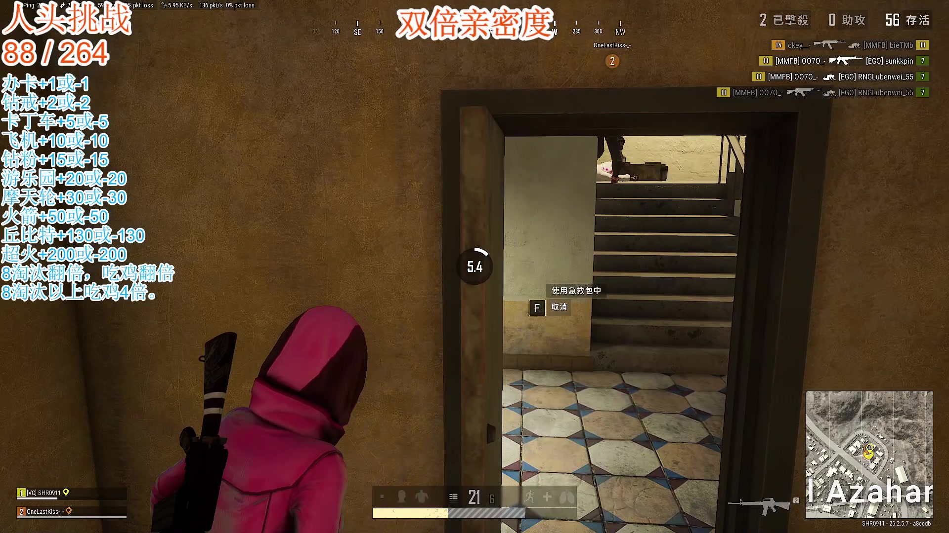 【2023-11-19 19点场】A趣趣趣趣：今日双倍亲密度 5905342