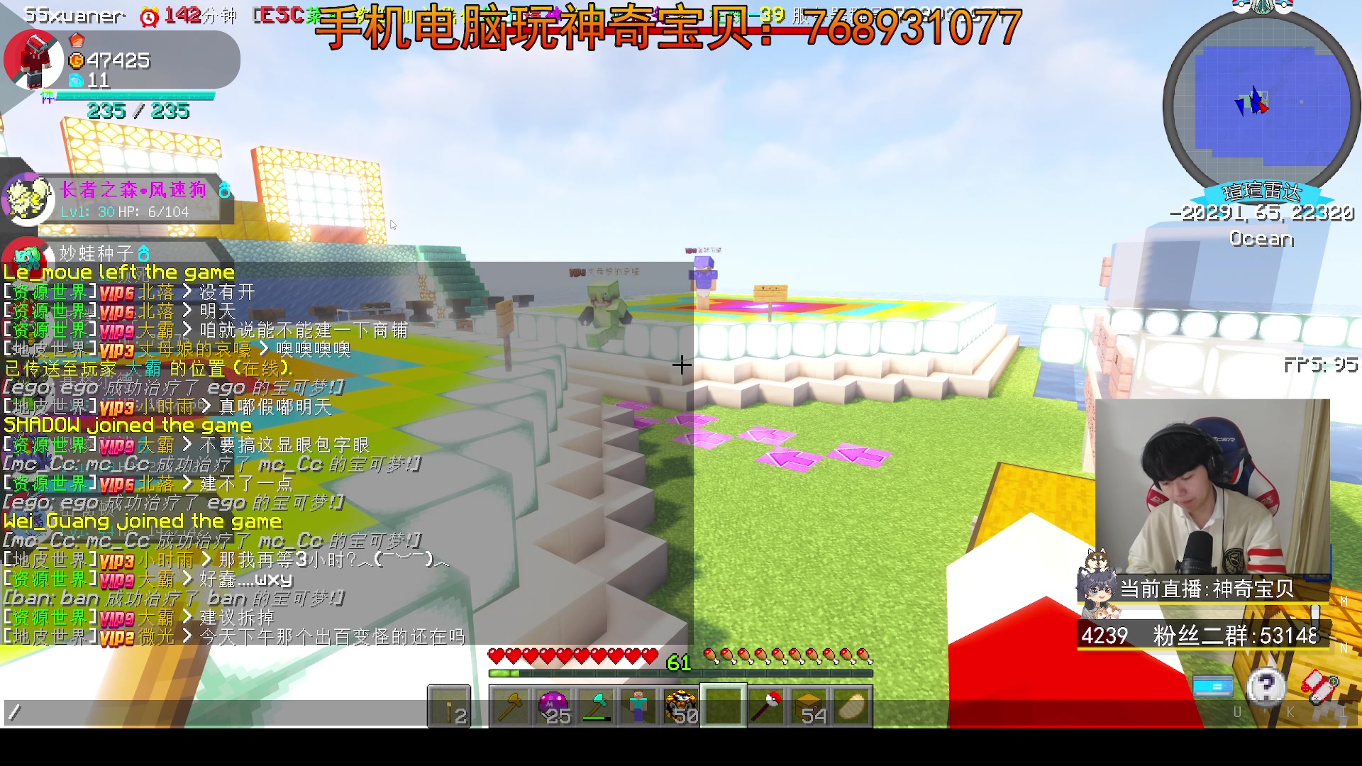 【2023-11-20 21点场】丨绅士瑄丨：新开宝可梦服务器!