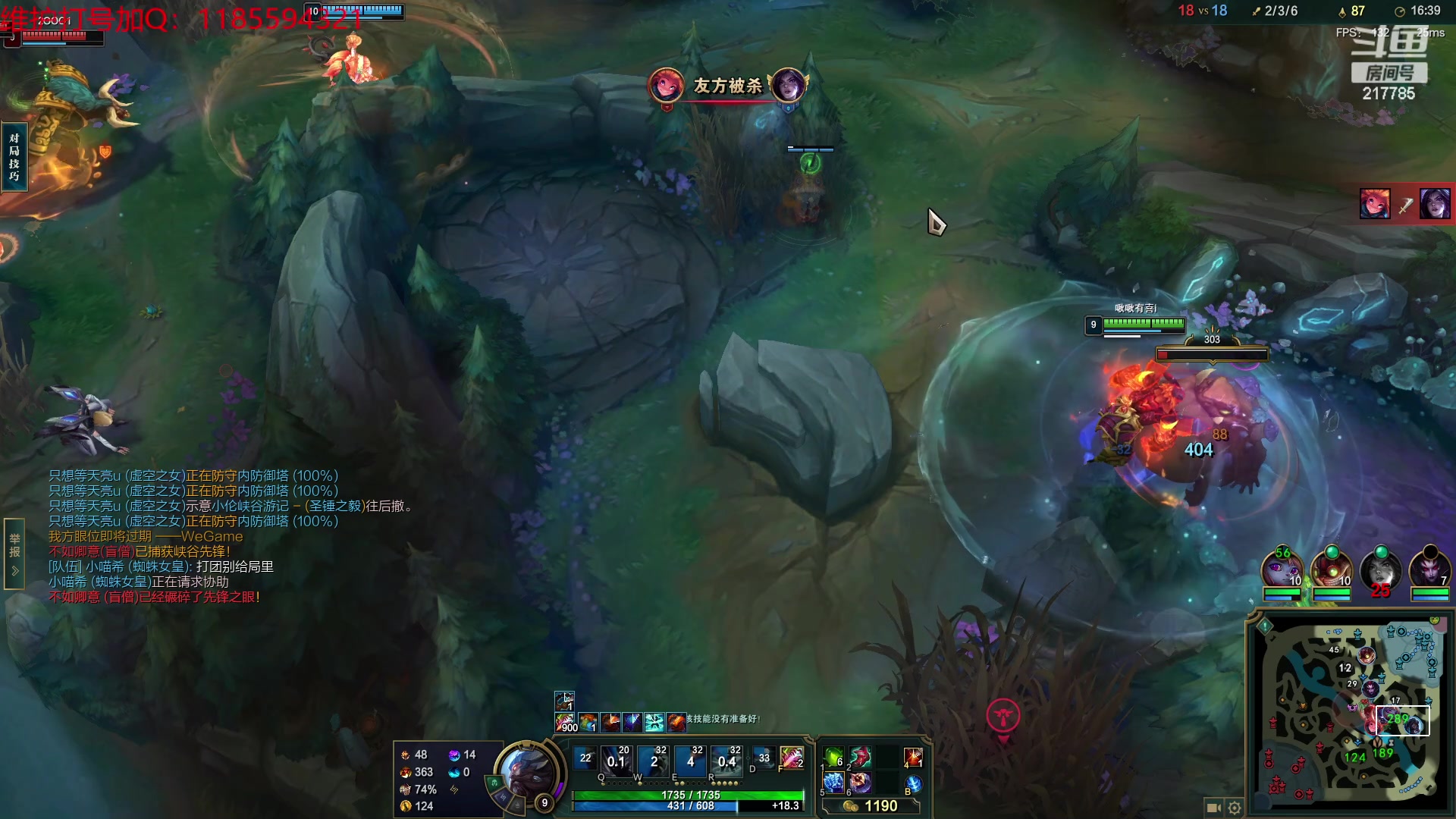 【2023-11-20 16点场】Night丶杀神风：乌迪尔教学局