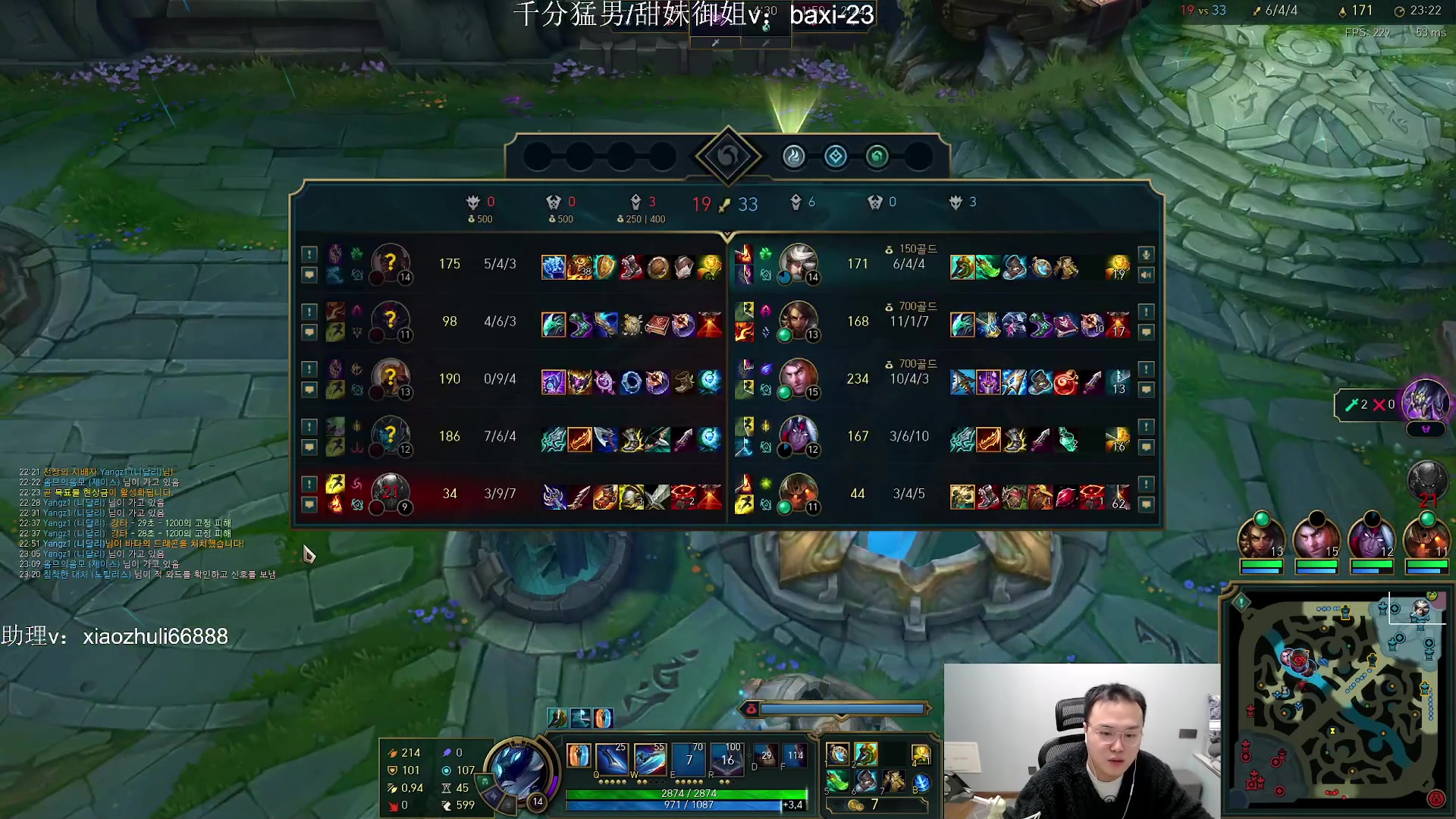 【2023-11-20 01点场】jjking剑姬：世界第一剑姬，刚god！