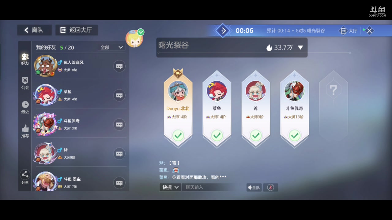 【2023-11-17 21点场】南派小北北：【北北】新的开始~