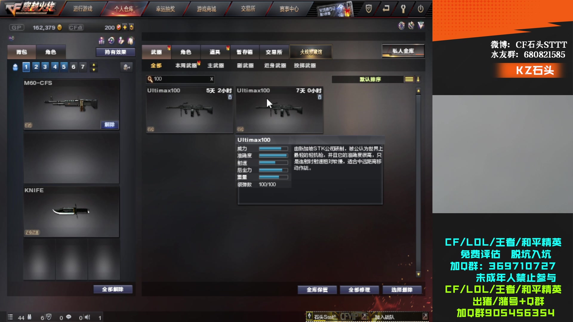 【2023-11-20 20点场】KZ石头丶：卧薪尝胆杯决赛   KZ加油！