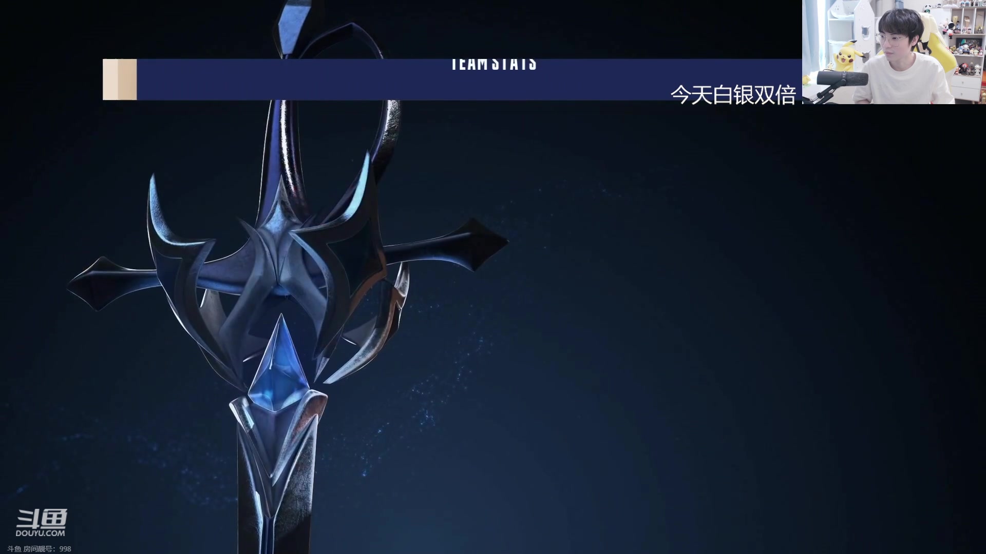【2023-11-20 13点场】MrGemini：Gemini：AG VS DYG