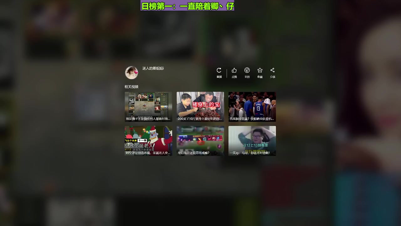 【2023-11-15 15点场】迷人的卿姐姐i：回顾一下我们曾经的快乐时光吧~