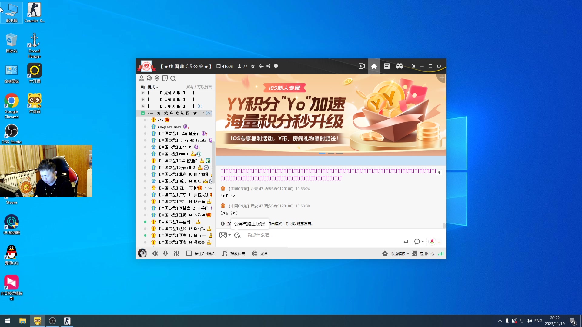 【2023-11-19 19点场】QKA付志海：【 QKA 】1.6上头啦