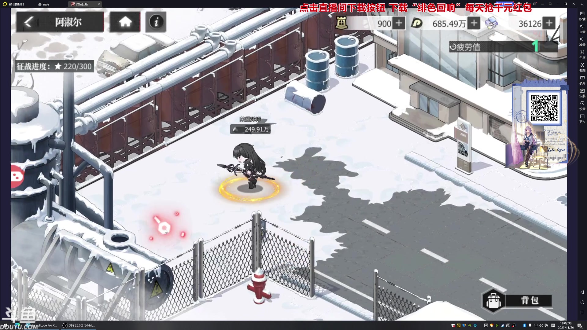 【2023-11-20 17点场】荣耀洋洋：【洋洋】小众，独立，单机游戏！