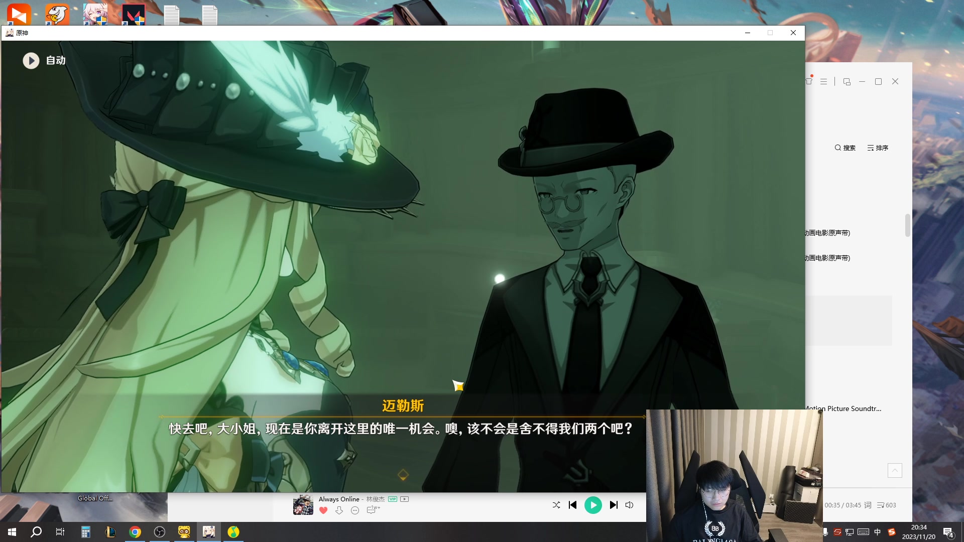 【2023-11-20 20点场】微笑：微笑：峡谷来上大分！