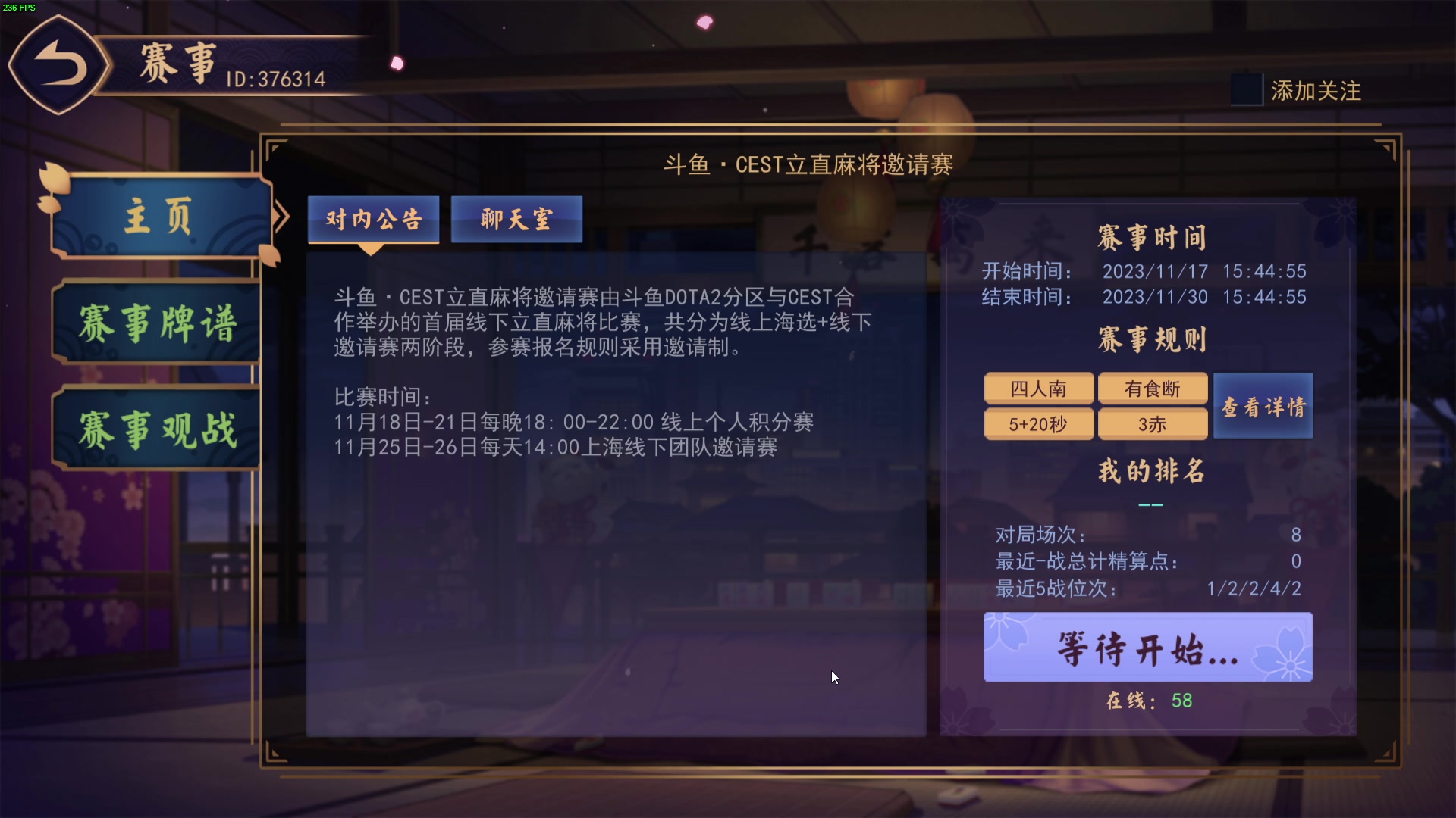 【2023-11-20 20点场】南枫阿i：随便打打！！ 3436094