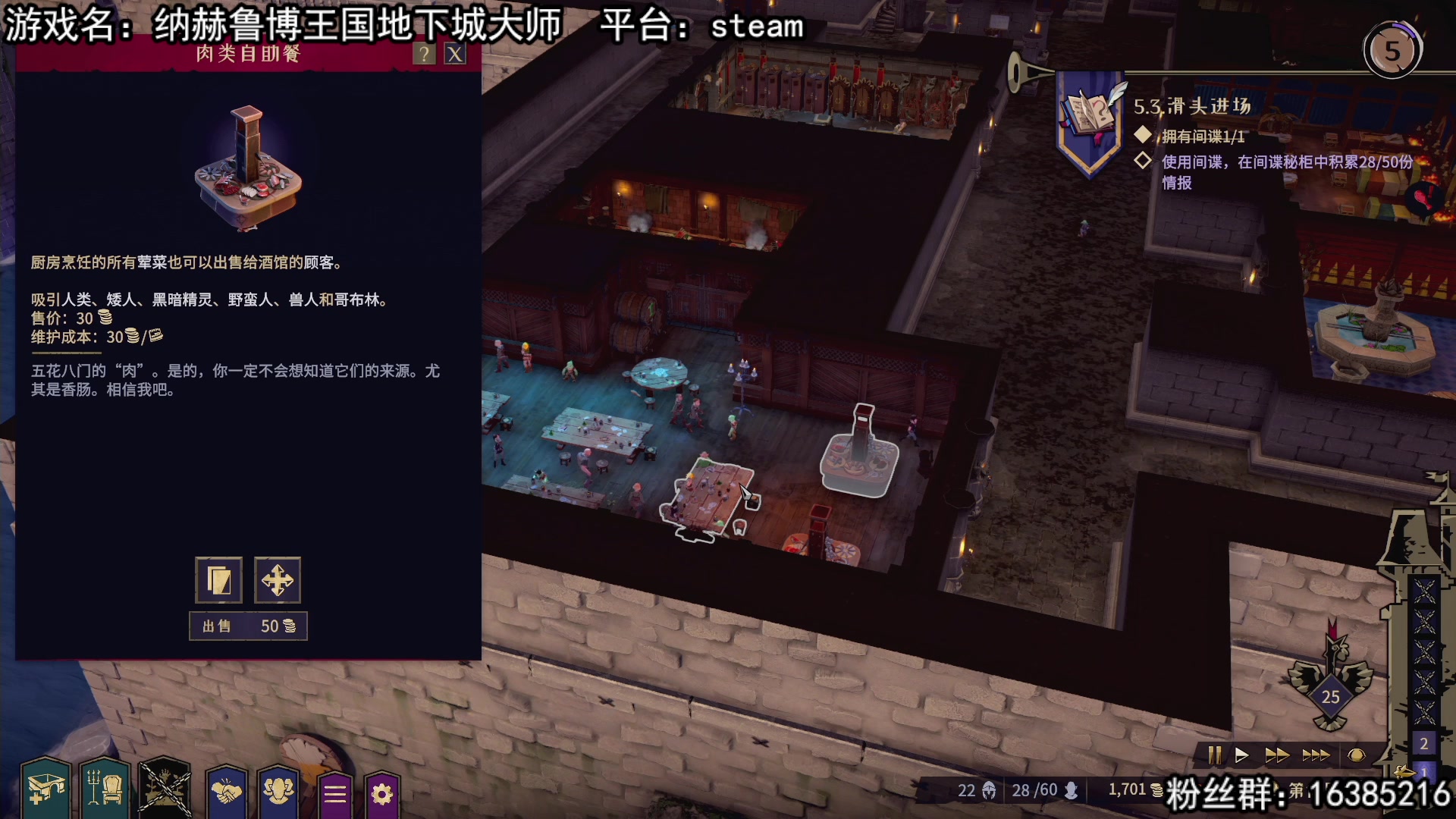 【2023-11-16 22点场】兔了了丶：【纳赫鲁博王国地下城大师】
