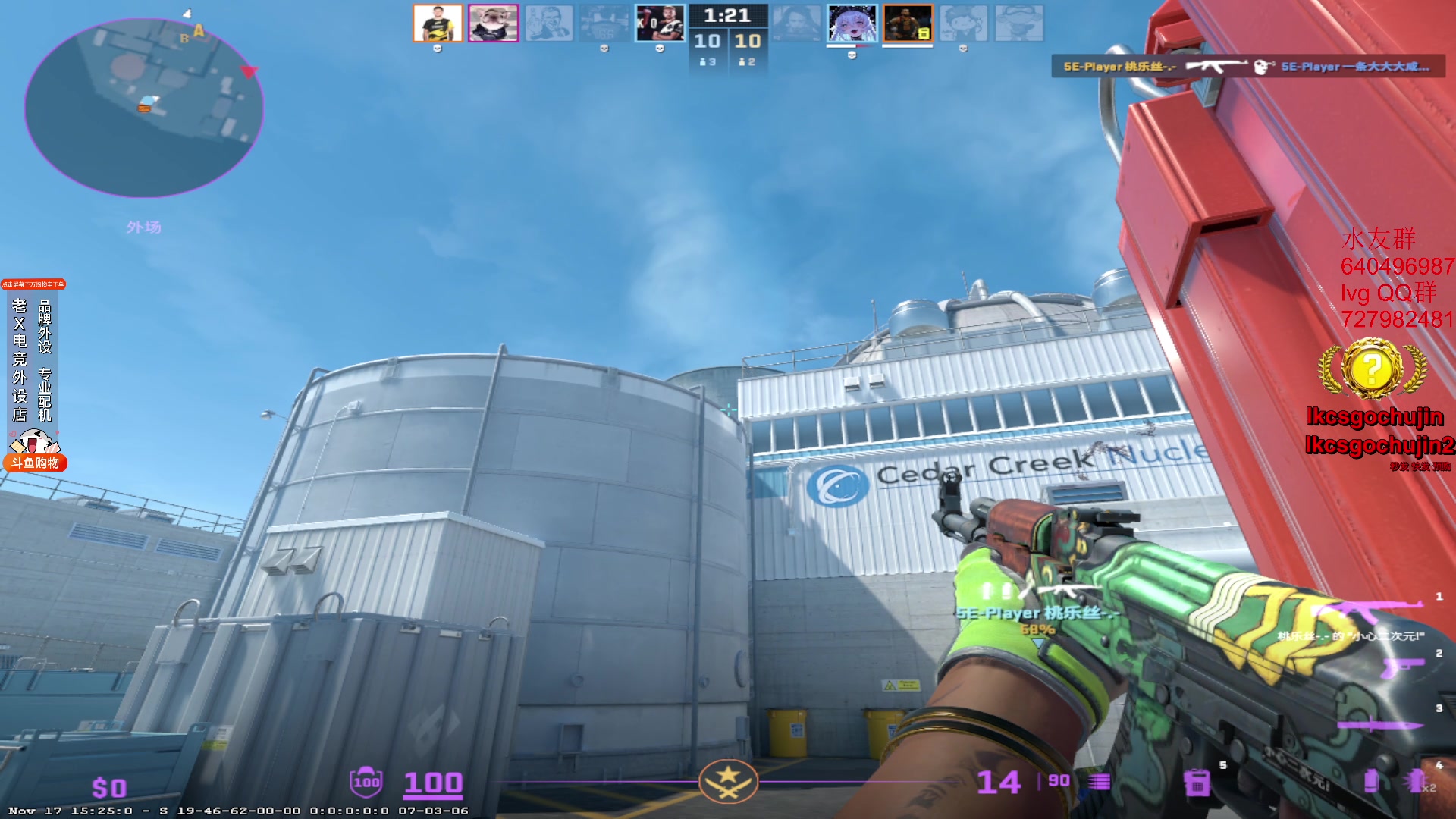 【2023-11-19 21点场】loveyou_qq：CS 开船 帝国