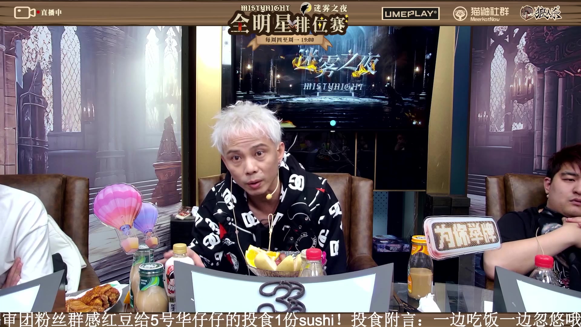 【2023-11-20 20点场】李锦2211：S3抢位赛